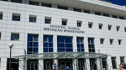 Υπουργείο Παιδείας: Δεν θα μετρήσουν οι απουσίες των μαθητών που νόσησαν από γρίπη