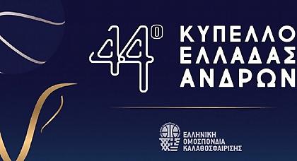 Live streaming: Η συνέντευξη Τύπου του τελικού ΠΑΟΚ-Παναθηναϊκός