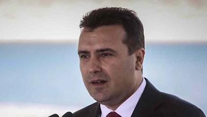 Ζάεφ: Εμείς είμαστε το βόρειο τμήμα της ιστορικής περιοχής της Μακεδονίας