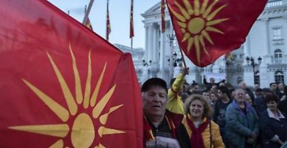 Ταξιδιωτική οδηγία Βουλγαρίας για πιθανή τρομοκρατική επίθεση στα Σκόπια