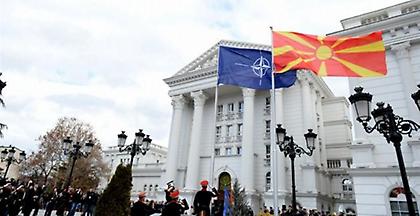 Η Βόρεια Μακεδονία, η ένταξη στο ΝΑΤΟ και η επόμενη μέρα