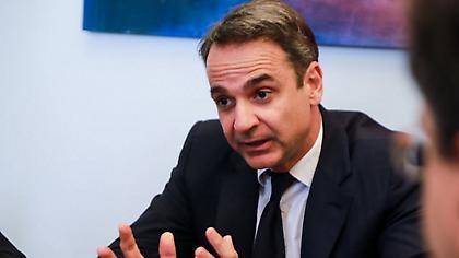 Μητσοτάκης σε τραπεζίτες: Μειώστε το επιτόκιο στους συνεπείς δανειολήπτες