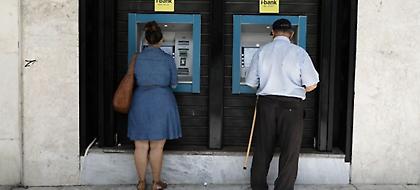 Αύξηση κατώτατου μισθού: Αναλυτικά οι νέες απολαβές και ημερομίσθια