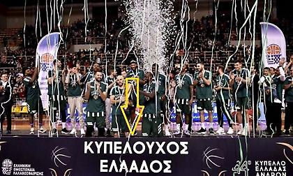 Η «γκάφα» στην απονομή του Παναθηναϊκού (photo)