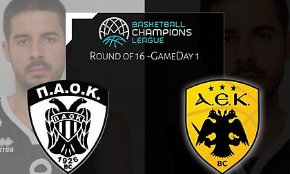 Τα εισιτήρια για το ευρωπαϊκό ΠΑΟΚ-ΑΕΚ