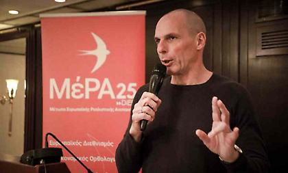 Βαρουφάκης: Απίστευτο ποιον θα έχει δίπλα του στην παρουσίαση του ψηφοδελτίου για τις ευρωεκλογές