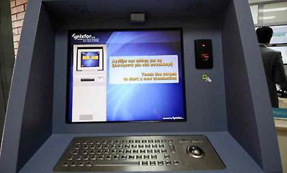 Συναγερμός για ληστείες στα ΑΤΜ: Δείτε τι πρέπει να προσέξετε