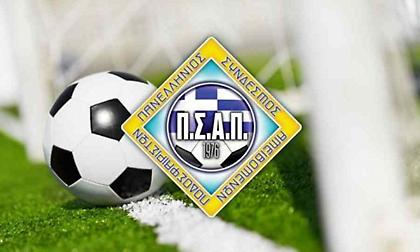 Ο ΠΣΑΠ δίπλα στον ποδοσφαιριστή μέσω του On Line Academy