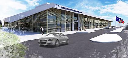 Η Fraport Greece μεταμορφώνει τα περιφερειακά αεροδρόμια - Έργα 120 εκατ. ευρώ