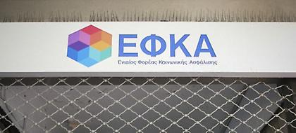 Εγγραφο- βόμβα του ΕΦΚΑ: Σωρεία λαθών στα αναδρομικά χιλιάδων συνταξιούχων