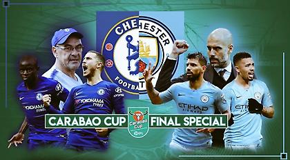 Ευκαιρία να γράψει ιστορία η Σίτι αλλά και τελευταία ελπίδα για τον Σάρι (vids)