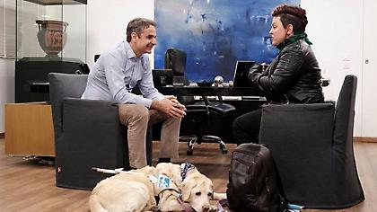 Συνάντηση Μητσοτάκη με την Ι. Γκέρτσου και το σκύλο οδηγό της