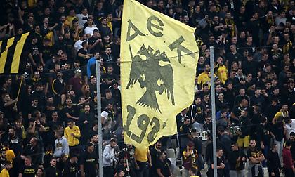 Η ΑΕΚ πραγματικά χρειάζεται αύριο τον κόσμο της