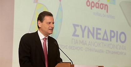 Αναστέλλει τη δραστηριότητά της η Δράση και στηρίζει Κυριάκο Μητσοτάκη