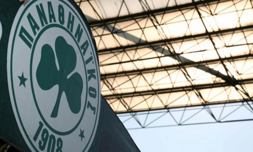 Ένταση με οπαδούς στο ΔΣ της ΠΑΕ Παναθηναϊκός