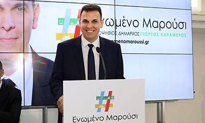 Ενωμένο Μαρούσι: Απάντηση στην κατάπτυστη ανακοίνωση της νεολαίας του ΣΥΡΙΖΑ