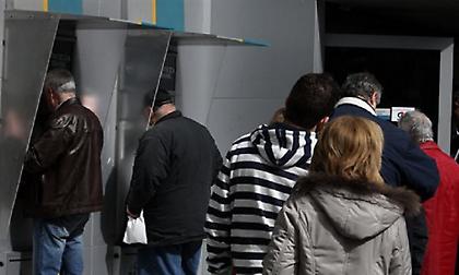 Καταβάλλονται την Τετάρτη 27 Φεβρουαρίου οι συντάξεις Μαρτίου