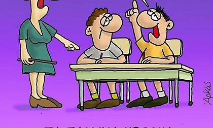 Το νέο, δηκτικό σκίτσο του Αρκά για τον Αλέξη Τσίπρα