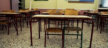 Τι ισχύει με τις απουσίες των μαθητών λόγω γρίπης