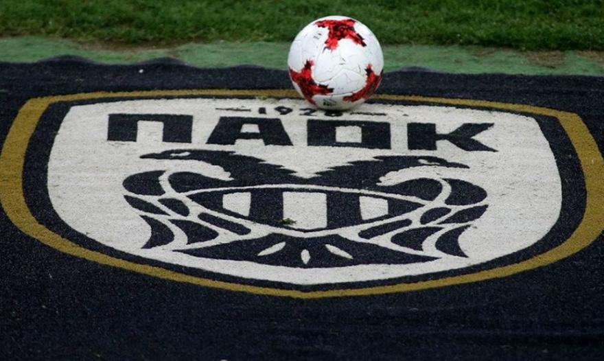 ΠΑΟΚ: «Απεγνωσμένη επικοινωνιακή… καταιγίδα γύρω από την πρόκριση»