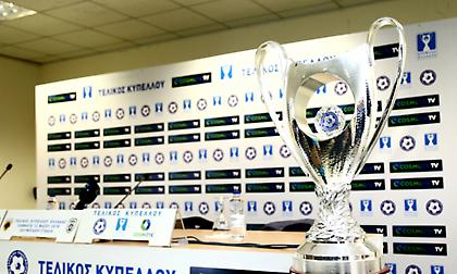 Συμπληρώθηκε το «καρέ» στο Κύπελλο Ελλάδας