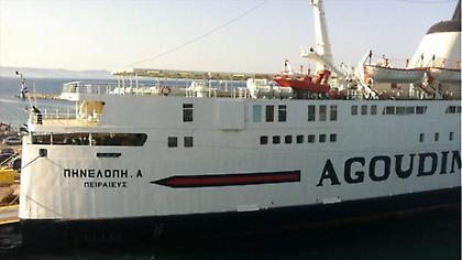 Ελευσίνα: Σε εξέλιξη απάντληση υδάτων από το «Πηνελόπη Α»