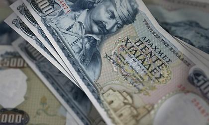 Σαν σήμερα: Οι Έλληνες αποχαιρέτισαν οριστικά την Δραχμή