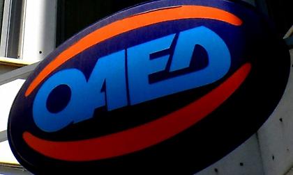 ΟΑΕΔ: Αυτά τα επιδόματα δικαιούσαι αφού σταματήσεις να παίρνεις επίδομα ανεργίας