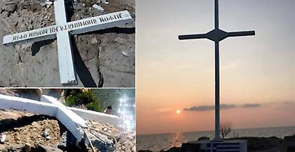 Λέσβος: Σύλληψη 33 ατόμων για νέα τοποθέτηση σταυρού στην ακτή Απελή (pics)