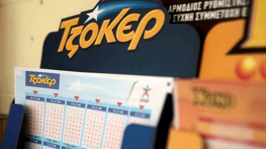 Τζακ-ποτ στο Τζόκερ: Πάνω από 4 εκατ. ευρώ στην επόμενη κλήρωση