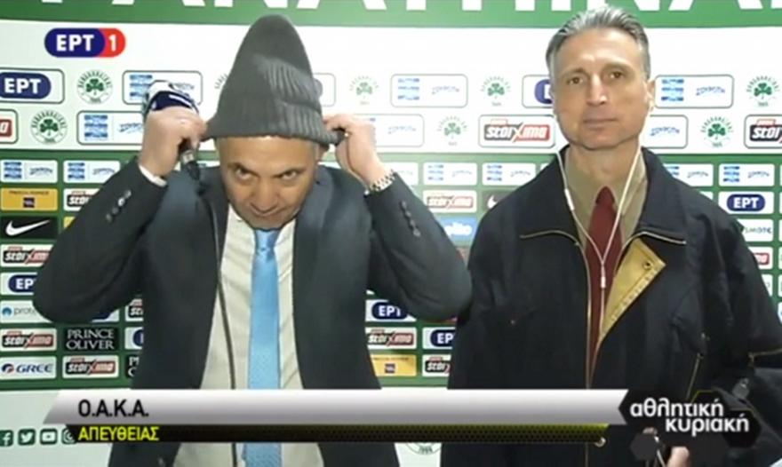 Έβαλε σκούφο… Λουτσέσκου ο Μίνος (video)