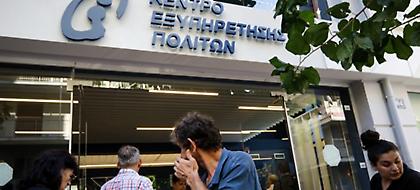 ΑΔΕΔΥ: Στον «πάγο» αύριο, Τρίτη, το Δημόσιο -Παναττική στάση εργασίας