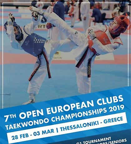 Με 34 ελληνικά μετάλλια «έπεσε» στη Θεσσαλονίκη η «αυλαία» του European Clubs Championships