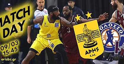 Τα εισιτήρια για το Άρης-Κολοσσός