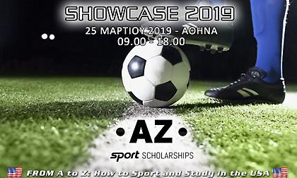 Δείξε το ταλέντο σου στο Showcase 2019!