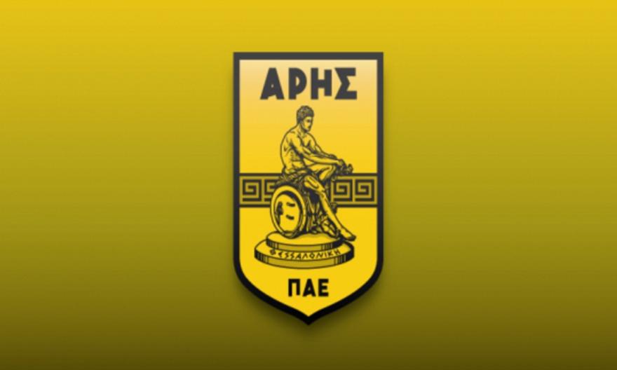 Δωρεάν είσοδο για τα παιδιά ανακοίνωσε ο Άρης