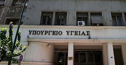 Καταργούνται οριστικά με κατάθεση τροπολογίας τα βιβλιάρια υγείας