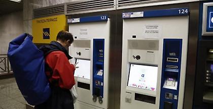 ΟΑΣΑ: Μειώθηκε ο χρόνος έκδοσης των εισιτηρίων