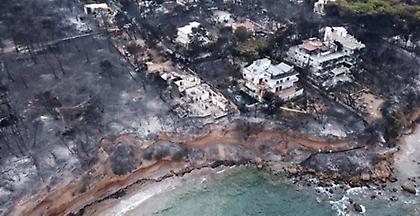 Γερμανικός Τύπος για Μάτι: Φυσική καταστροφή ή θανατηφόρα παράβλεψη;