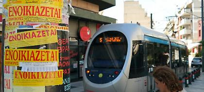 Επιδότηση ενοικίου: Ποιες οι προϋποθέσεις και η διαδικασία για τους δικαιούχους