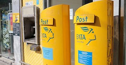 Συμφωνία ΕΛΤΑ - ΔΕΗ για τους καθυστερημένους λογαριασμούς ρεύματος