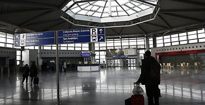 Με 1,5 κιλό κοκαϊνης συνελήφθη αλλοδαπός στο «Ελ. Βενιζέλος»