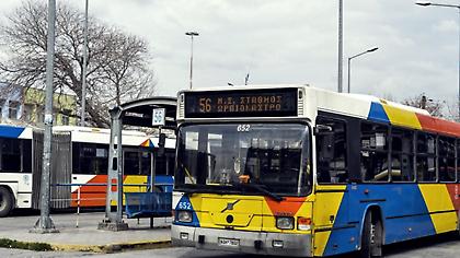 Ανοίγει ο δρόμος για την πρόσληψη 400 ατόμων στον ΟΑΣΘ