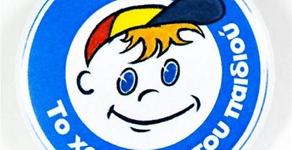 Amber Alert: Εξαφανίστηκε από την Αθήνα η 15χρονη Αλεξάνδρα