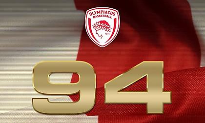 ΚΑΕ Ολυμπιακός: «Χρόνια πολλά μεγάλη μου αγάπη»