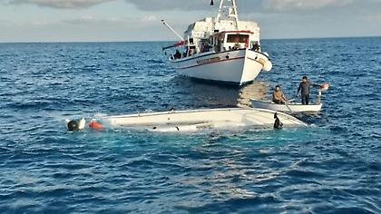 Λέσβος: Σε 9χρονο προσφυγόπουλο ανήκει το ακέφαλο σώμα παιδιού