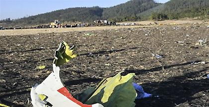 Εντοπίστηκαν τα «μαύρα κουτιά» του Boeing των αιθιοπικών αερογραμμών