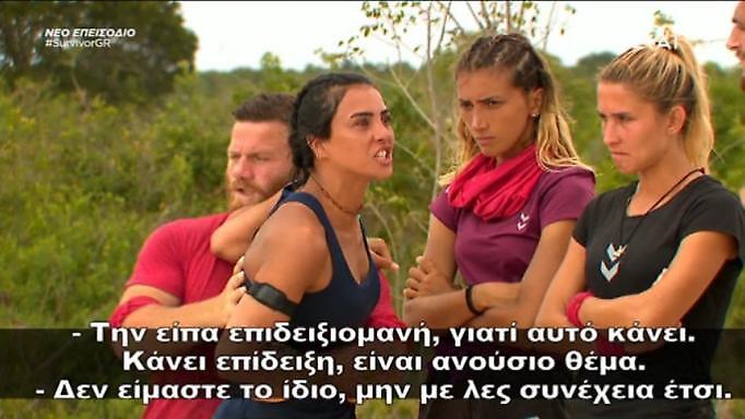 Survivor: «Θερμό επεισόδιο» στην τουρκική ομάδα - Αυτός κέρδισε το μοναδικό δώρο