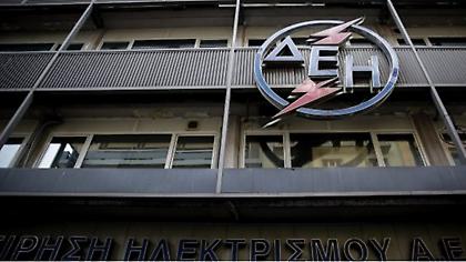ΔΕΗ: Χωρίς τυπωμένο λογαριασμό δεν εξυπηρετήστε στο Ηράκλειο