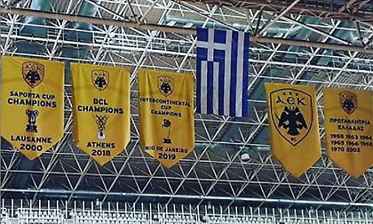 Στην οροφή του ΟΑΚΑ το λάβαρο του Διηπειρωτικού (pic)